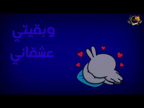 حاله وتس على قدورة مهرجان خدود تفاح