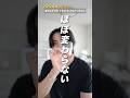 リニューアルされた#オーシャントリコ ナチュラルを１年半使ってみて改めて解説 #センターパートウルフ