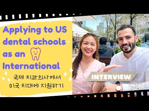 How to apply to US Dental Schools as an International | 국제 치과의사에서 미국 치대로 지원과정 ????