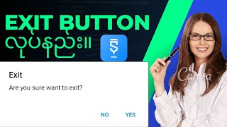 #Exit !!  yes or no #button ထည့်နည်း။ Description ကြည့်ပေးပါ။#sketchware #sketchwaretutorial screenshot 5