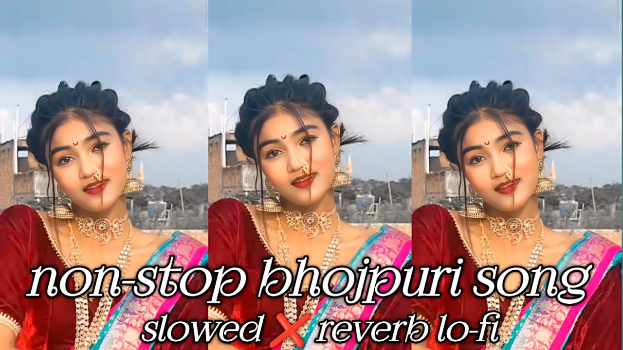 Non stop bhojpuri slowed reverb Song | Non stop bhojpuri song | Bhojpuri song mashup | New LOFI SONG