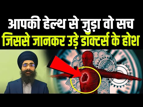 करोड़ों भारतीयों के हेल्थ से जुड़ा वो सच, जिसे बताने में मोदी सरकार भी पीछे हट गई | Heatlh India - करोड़ों भारतीयों के हेल्थ से जुड़ा वो सच, जिसे बताने में मोदी सरकार भी पीछे हट गई | Heatlh India