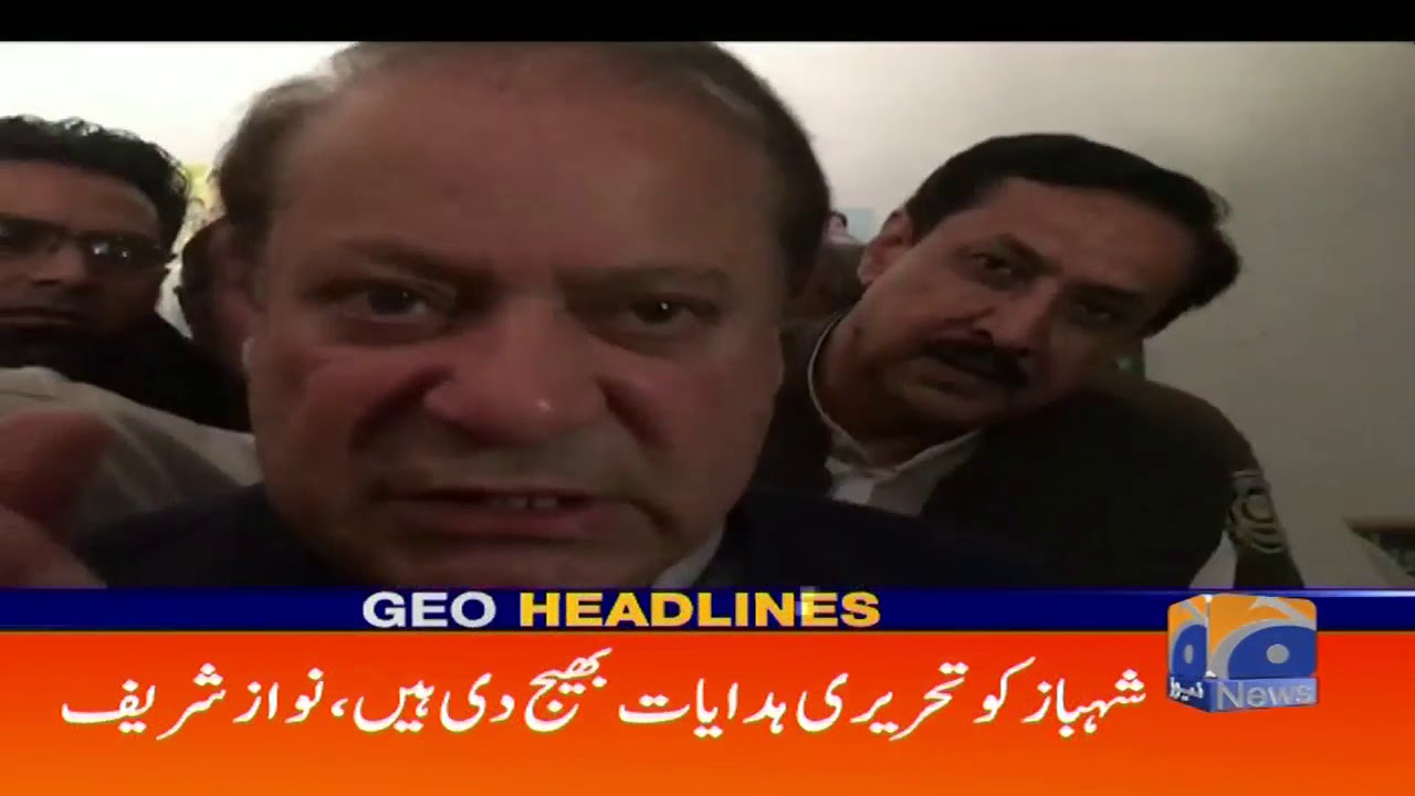 geo news youtube Geo Headlines - 10 PM | Shehbaz Sharif Ko Hidayat Bhej Di Hain | 11th October 2019