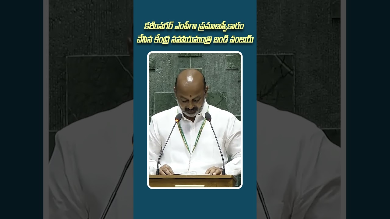 Bandi Sanjay took Oath In Lokhsabha as MP. 