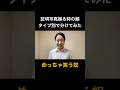 証明写真撮る時の顔タイプ別で分けてみた。