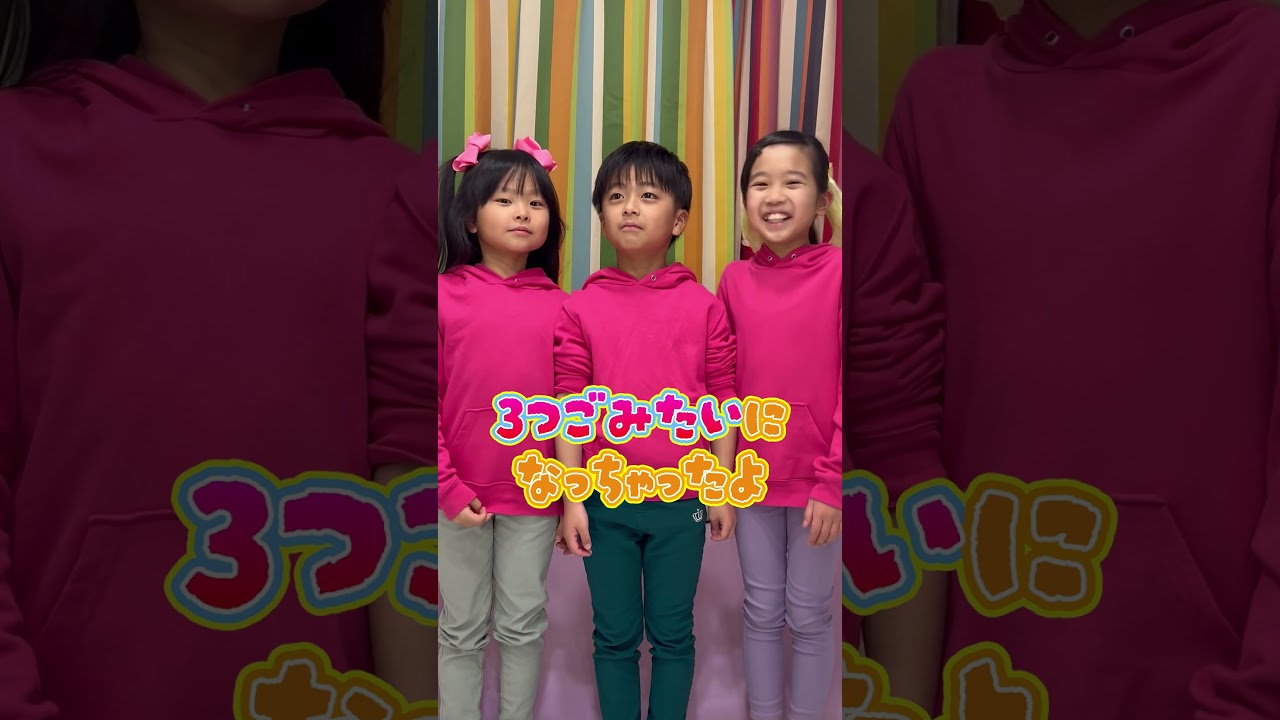 The heights of the three are Mari-chan Izu-chan Channel #shorts