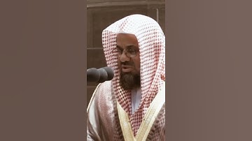 تلاوة مرئية سورة الحجر الآية ٩٤ الشيخ سعود الشريم