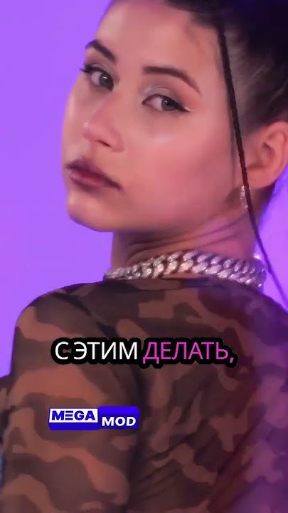 Дочка Джигана устраивает родителям очередной скандал #megamod #джиган ...
