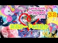unicorn droppedの部屋32