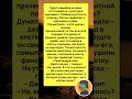 #Анекдоты   #юмор #шутка #афоризм #прикол #пародия #смех #веселье #чудачество