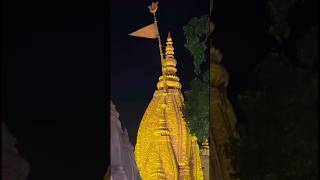 #kashivishwanath #kashitemple #mahadev #varanasi #youtubeshorts #shiv #bholenath #ytshorts #shorts