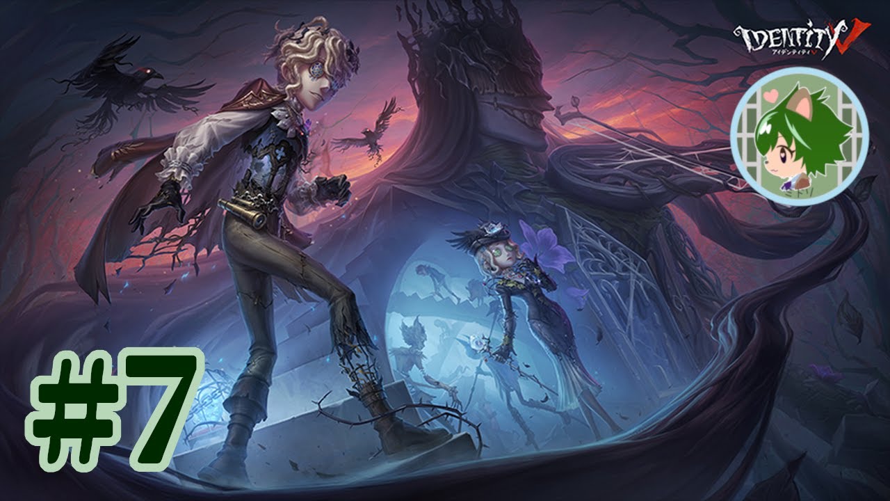 【第五人格】#7 今頃始めた完全初心者の昼活【銀城ミドリ】