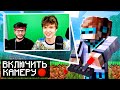 МАЙНКРАФТ, НО МЫ ВСТРЕТИЛИСЬ В РЕАЛЬНОЙ ЖИЗНИ SkyBlock RPG [Остров РПГ] #78