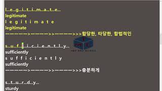 V EBS 보카 파워 고교필수편 2500 Unit 46 EBS 교재 Voca Power