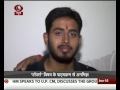 Govt has put on hold the toppers list of bihar board exam