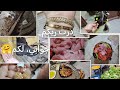 بدل ألوك احبوك 😉مفهمتش علاه غير أنا ال 🤨غير زهرى🤗🤣🤣🤣