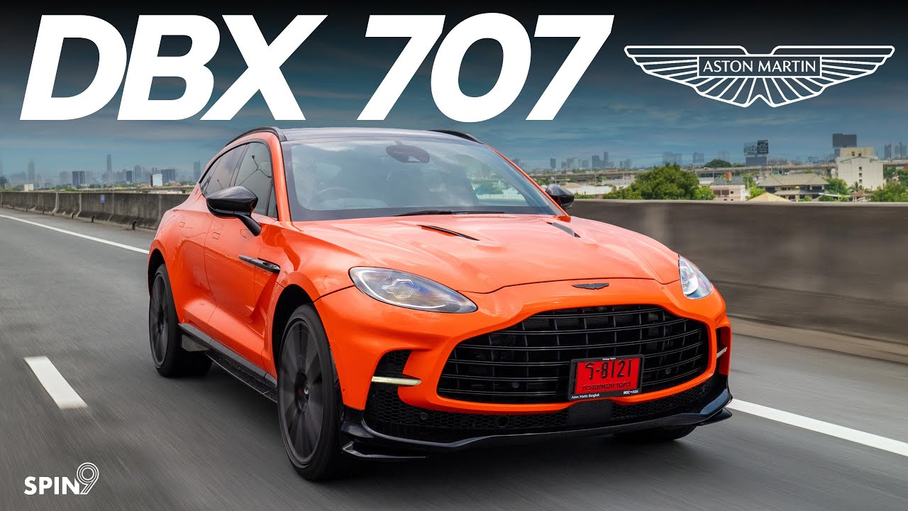 [spin9] รีวิว Aston Martin DBX 707 — Super SUV ตัวโหดจาก Aston Martin