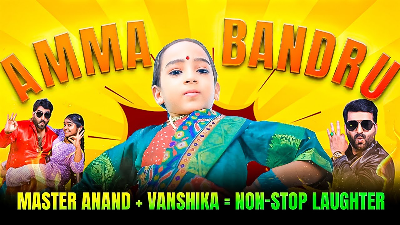 Amma Bandru! Master Anand Daughter Turns Naga’s Dominant Mother 🤯 | Super Funny Twist - Naga Family
