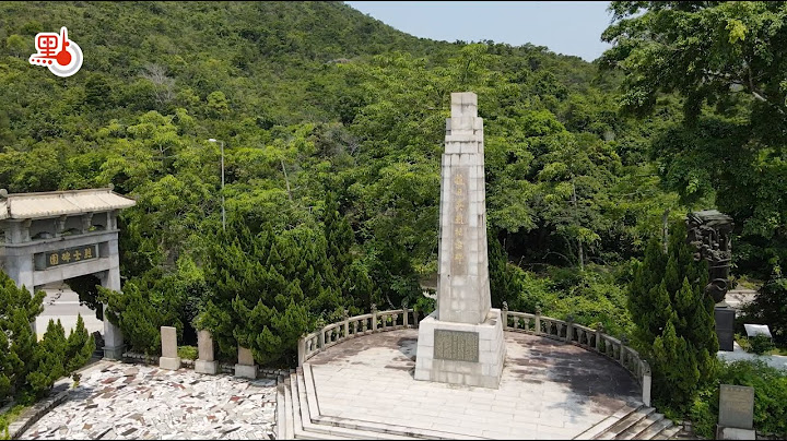 直击斩竹湾抗日英烈纪念碑 今入选国家级抗战纪念设施 - 天天要闻
