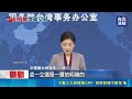 台股波動