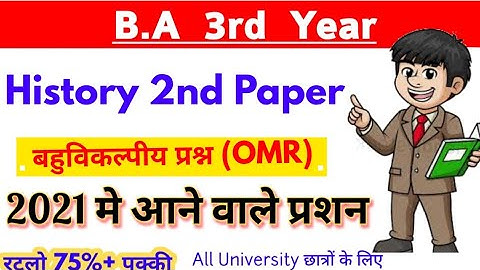 BA 3rd year History 2nd paper Objective Question, 2021 important, @babypaperhacker5319 , Paper Hacker
