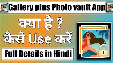 Gallery plus Photo vault App || how to use gallery plus app