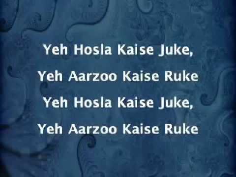 ye hosla kaise jhuke ye aarzoo kaise ruke song