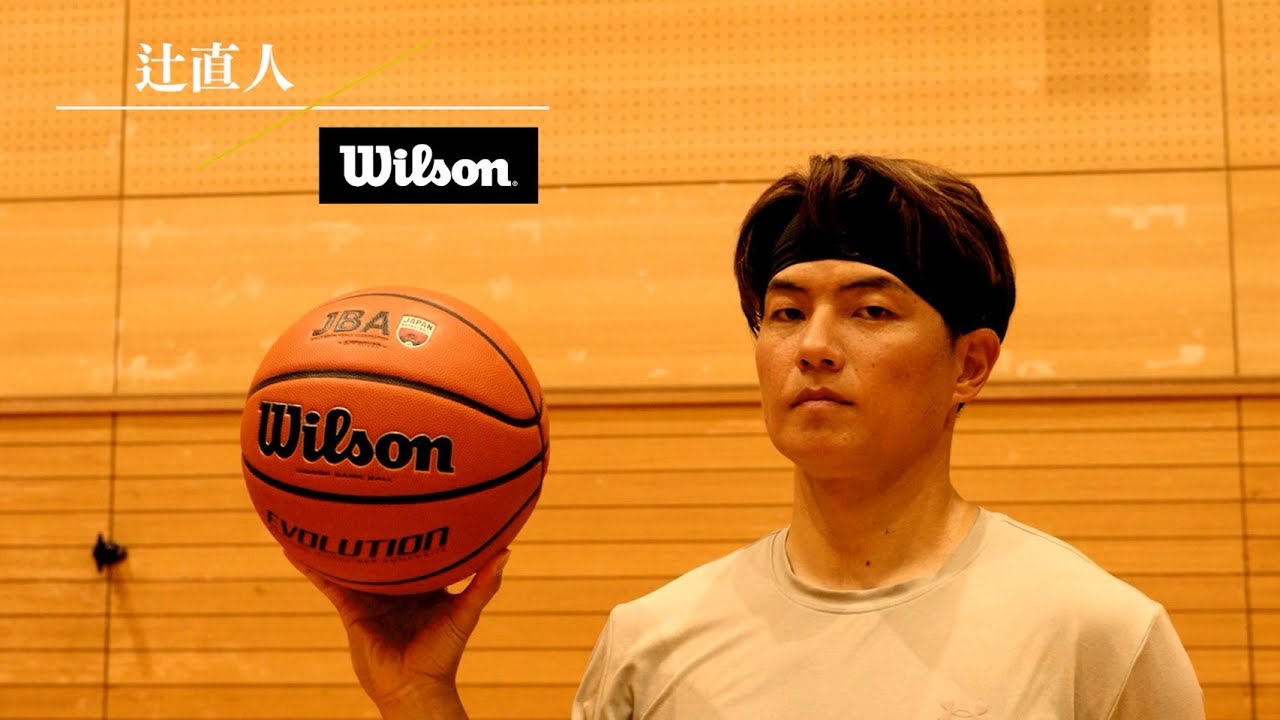 Wilson × 辻直人｜母校凱旋と次世代の成長へ ― 新たな選択肢 - YouTube