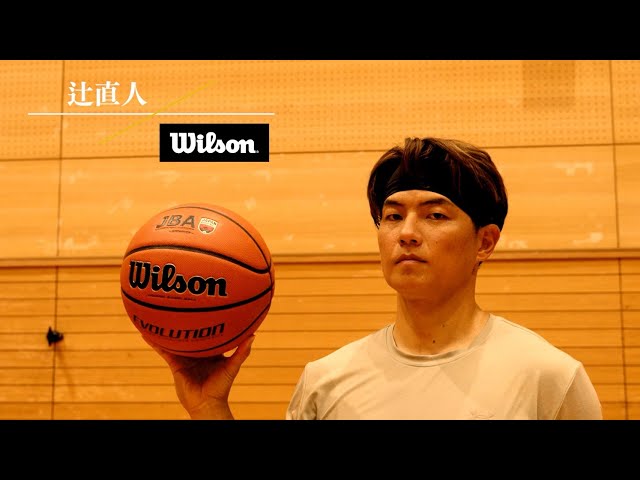 Wilson × 辻直人｜母校凱旋と次世代の成長へ ― 新たな選択肢 - YouTube
