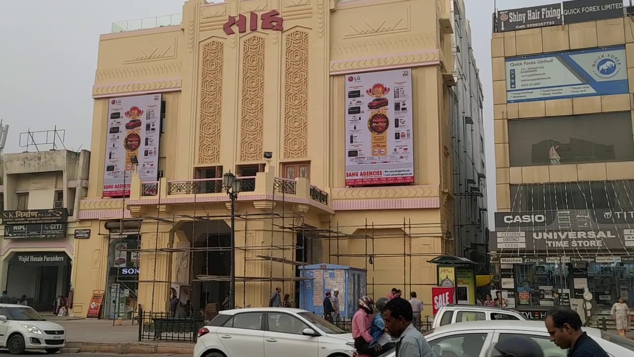 Sahu Cinema Lucknow Renovation almost complete