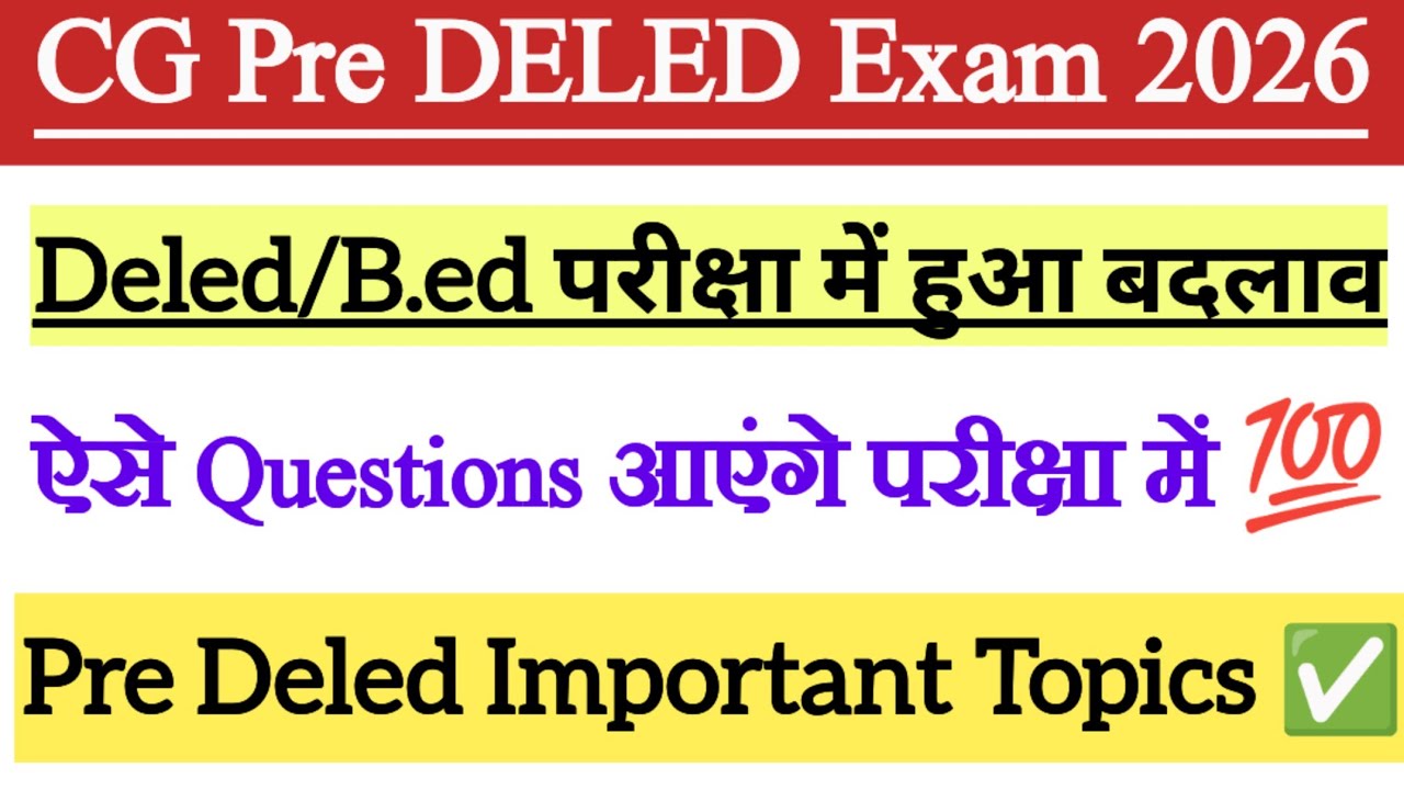 CG Pre Deled Exam Question Pattern 2026 || Deled / B.Ed Previous Year Questions | Syllabus/Books 