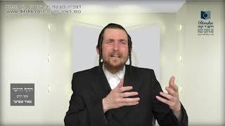 הדף היומי מסכת שבת דף קלו
