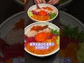 一生に一度は食べるべき人生観が変わる美味いもの9選#shorts