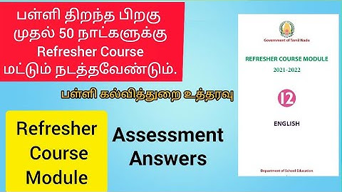 12th Standard REFRESHER COURSE MODULE|Bridge course| Assessment Answers|
