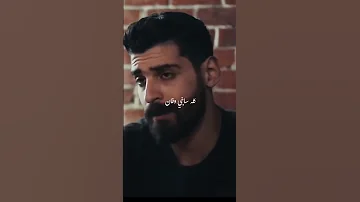 ياما خلاص حرمنا ياما الدنيا مش زينه وجع القلب احمد مشعل Shorts 