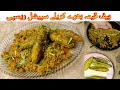 Keema Bharay Karelay Easy Recipe | Bharwa Keema Karelay | Stuffed Karela | Special Keema Karelay