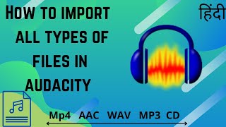 how to solve audacity  audio import error | how to import audio files in audacity.