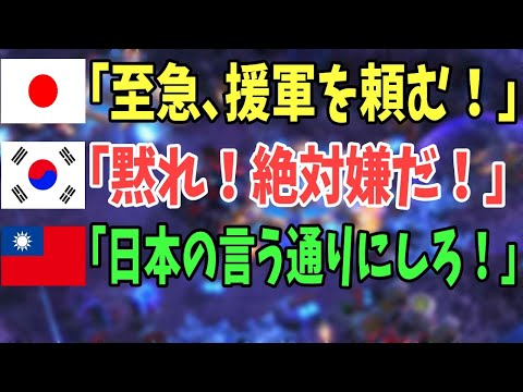 【海外の反応】オンラインゲームで世界各国の国民性をまとめた結果！→大きな違いがw「日本人はゲームの中でも真面目すぎw」【日本のあれこれ】