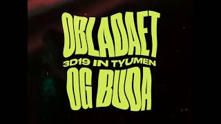 Obladaet 3D19 Tour W/ Og Buda In Tyumen @ Байконур (16.12)