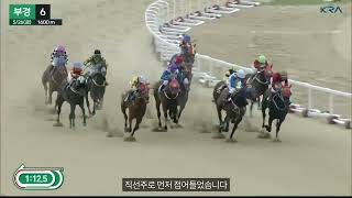 20230526 44초컷 b6r