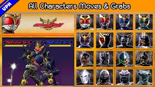 Kamen Rider Kuuga [PS1] - All Characters Special Moves and Grabs