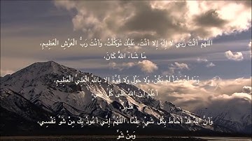 أذكار المساء _ بصوت الشيخ محمد عبد الرؤوف السوهاجي  Mohamed Elsohagye