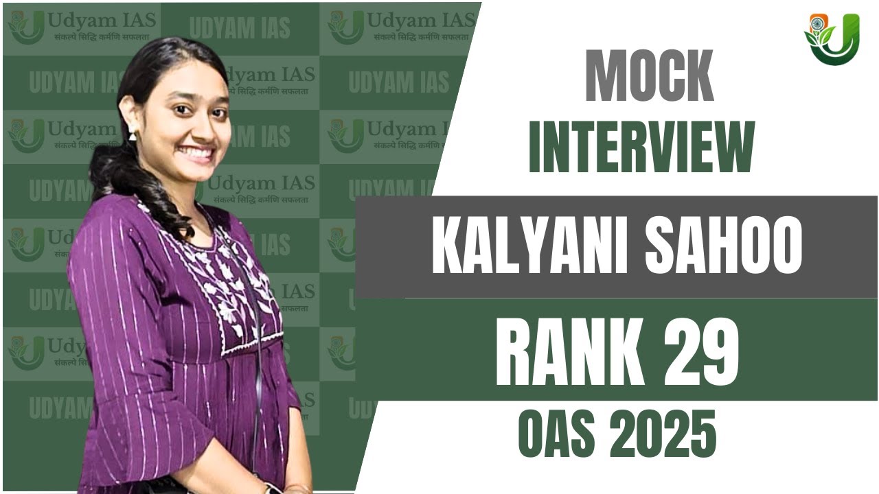 OPSC OAS 2025 | Kalyani Sahoo | Rank - 29 | Mock Interview | Udyam IAS