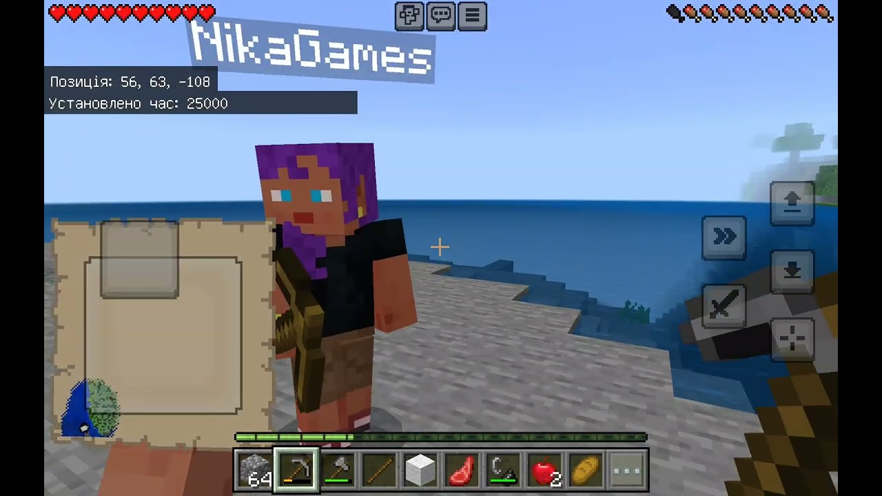 Граю з Нікою у майнкрафт, з багом