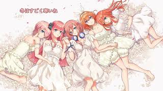 「五等分の花嫁」同人OP|オリジナルソング