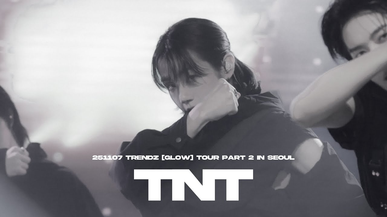 [4K] 251107 TRENDZ [GLOW] TOUR PART 2 IN SEOUL 트렌드지 하빛 - 티앤티 직캠 :: TRENDZ HAVIT 'TNT' FANCAM