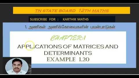 EXAMPLE 1.20 | 12TH MATHS TN | CHAPTER 1 | APPL OF MAT& DET |  SOLUTION