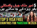 Top 5 Visa-Free & Visa-On-Arrival Countries for Pakistani Passport Holders in 2026