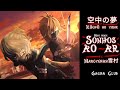 Sonhos ao ar{☯} |空中の夢| Episódio 09| Mini-Serie| Gacha Club