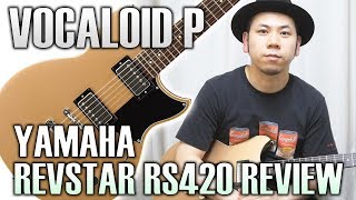 ボカロPがヤマハのギターをレヴューしてみた【YAMAHA REVSTAR RS420】